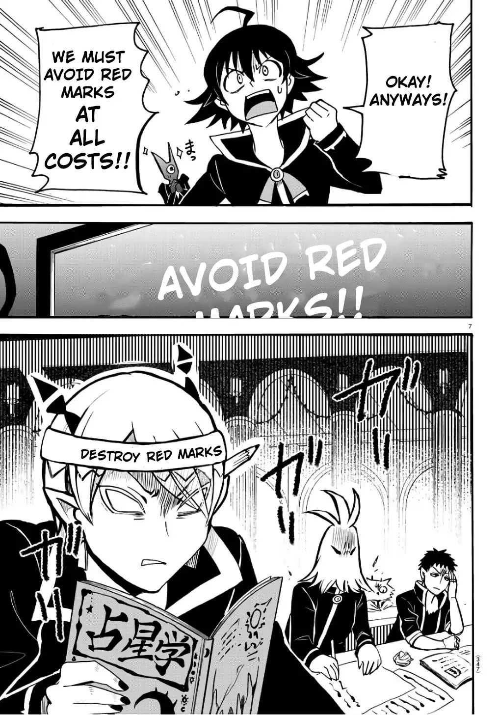 Welcome to Demon School! Iruma-kun, Chapter 62 image 08